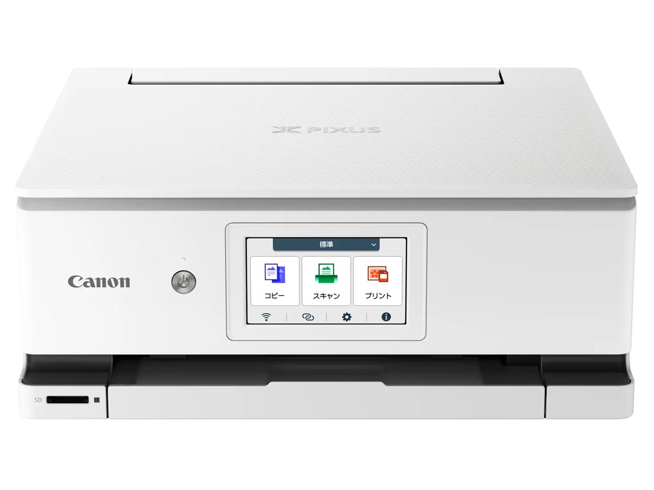 キヤノン Canon プリンター A4 インクジェット複合機 XK130 W