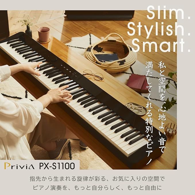 Privia PX-S1100RD レッド