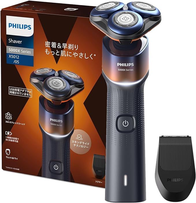 楽天市場】フィリップス シェーバー 5000xの通販 楽天市場】フィリップス シェーバー 5000xの通販