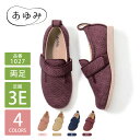 あゆみシューズ ダブルマジック2 雅 両足 3E 1027 ( 自宅用 室内用 介護シューズ スリッパ ケアシューズ リハビリ 徳武産業 蒸れない 涼しい 敬老...