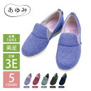 あゆみシューズ ゆったり簡単スリップオン 【3E】 両足 1043 (施設用 介護シューズ ケアシューズ 徳武産業 蒸れない 涼しい 敬老の日 部屋履き ケアシ...