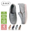 あゆみシューズ SUTTO IN スットイン 【3E】 両足 1133 (施設用 介護シューズ ケアシューズ 徳武産業 蒸れない 涼しい 敬老の日 部屋履き ケ...