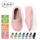 あゆみシューズ エスパドワイド 両足 5E相当 2704 ( 自宅用 室内用 介護シューズ スリッパ ケアシューズ リハビリ 徳武産業 蒸れない 涼しい 敬老の...