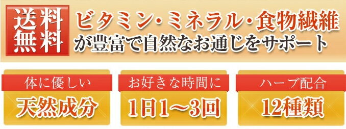 スリミストハーブティー 3.5g×50袋入 （ダイエット お通じ 天然ハーブ 無添加 野草 ローズヒップ ルイボス マテ 緑茶 ひふみ製薬 送料無料） 3