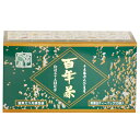 百年茶 緑箱の特徴 百年茶は20品目以上の植物・茸類・海藻などの原料をバランスよく配合しました。 「甘」・「苦」・「酸」・「辛」・「しょっぱい」の五味調和をお楽しみください。 内容量 7.7g×30包 原材料名 クコの実・葉、バンザクロの実、グァバ葉、スイカズラ、桑の葉、ハトムギ、ほうじ茶、ベニバナ、ドクダミ、サンザシ、発芽玄米、ギムネマ、シルベスタ、ハブ茶、コフキサルノコシカケ、シイタケ、カワラケツメイ、あまちゃづる、たんぽぽの根、松葉、イチョウ葉、昆布、ひじき、ナツメ、サツマイモ、杜仲茶、オオバコ、ナルコユリ、黒豆、ビワ葉、タマネギ、クマザサ、甘草、カミツレ 区分 食品 広告文責 株式会社日本健康美容開発 Powered by EC-UP　