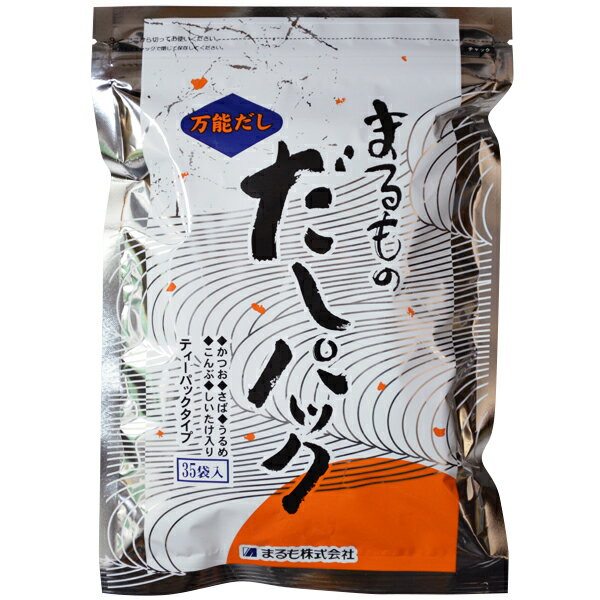 まるものだしパック 小（8.8g×35袋入）6袋 （ビバ まるも 鰹 出汁 かつお 昆布 鯖 ）