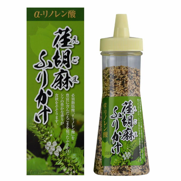 荏胡麻ふりかけ 90g 6本 えごまふりかけ αリノレン酸 しそ トーノー 紫蘇 おにぎり お弁当用 容器 