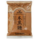 本黒糖 500g まるも 粉末