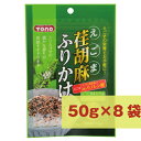 メール便対応 荏胡麻ふりかけ 400g(50g×8袋) （えごま αリノレン酸 チャック付き おにぎり お弁当用 トーノー）