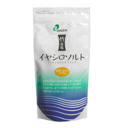 イヤシロソルト　240g （寿元 ジュゲン 還元 竹塩 天然塩 国産 しお ミネラル 送料無料 ）