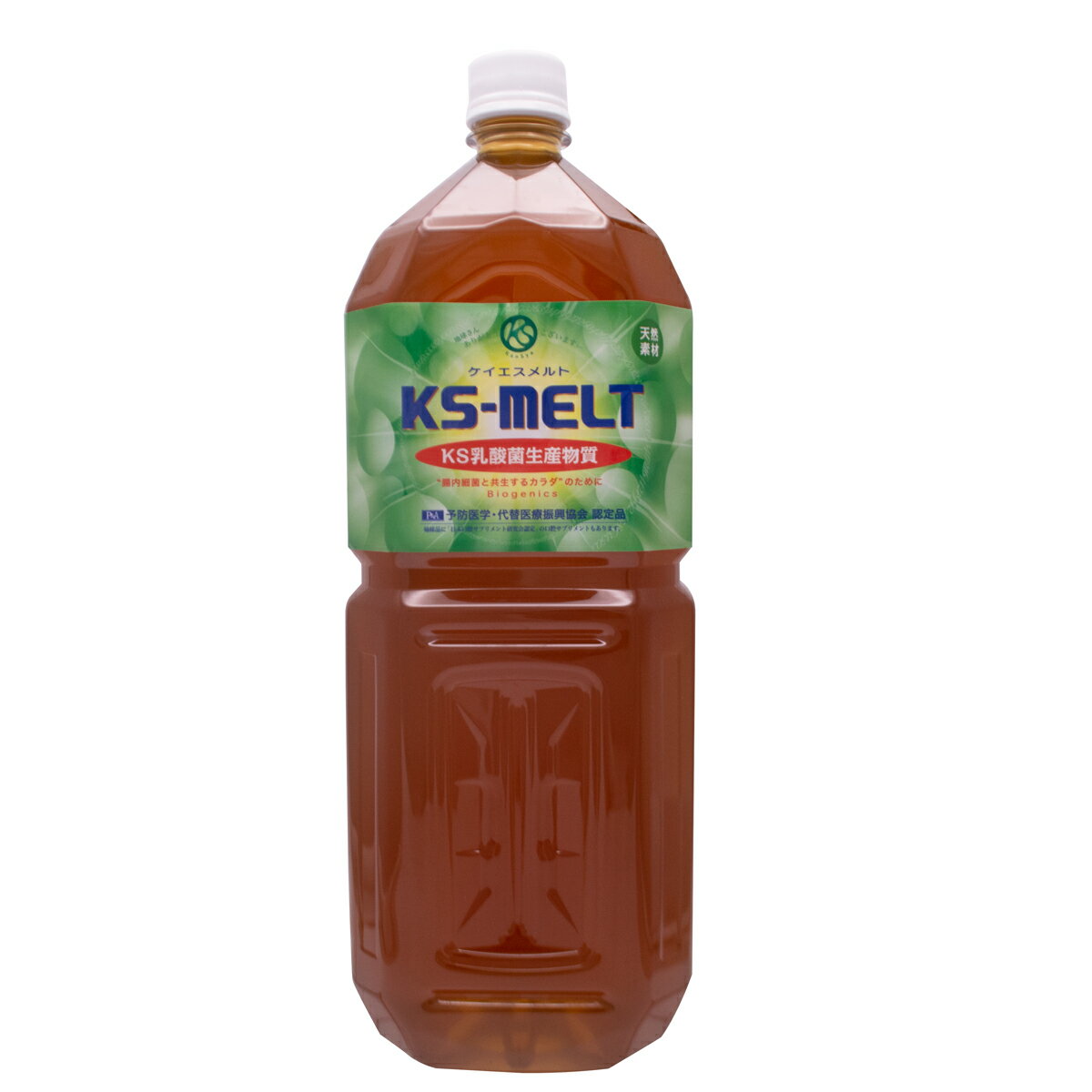 乳酸菌生産物質 KSメルト 2リットル　(KS-MELT ケイエスメルト ケーエスメルト バイオジェニクス 調味料 育菌 善玉菌 クリスマス島の塩 波動水 喜界島黒糖 無添加 KS西日本 バイオジェニックス 複合乳酸菌) 【送料無料】