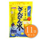 本州送料無料　さんぴん水　（6g×15