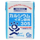 スカイビート 72本セット（カルシウムイオン飲料 乳酸カルシウム スカイフード L型発酵乳酸カルシウム） その1