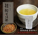 北海道産100% 農薬不使用 韃靼そば茶 500g徳用 (無農薬 国産 業務用 )