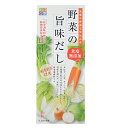 野菜の旨味だし3.5g×8袋 （粉末 食塩無添加 スカイフード 離乳食 減塩 四季彩々 無塩 国産 ）