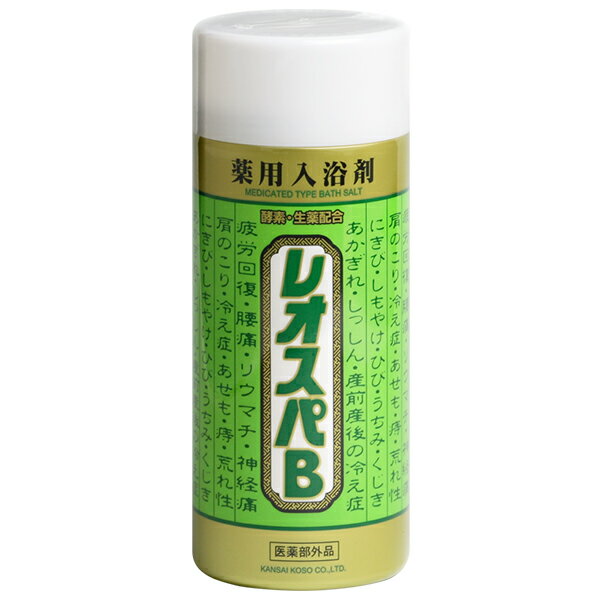 薬用酵素入浴剤 レオスパB 830g（ 冷え症 疲労回復 酸素入浴剤 薬用 生薬 酵素 医薬部外品 粉末 浴用レオスパ ）