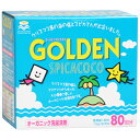 ゴールデンスピカココ 洗濯用洗剤粉末 1kg (植物性 オーガニック)