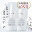 送料無料 ナチュレルSPゲルクリームPLUS詰替え用600gツインセット 低刺激 オールインワン あす楽対応 プラス【smtb-t】