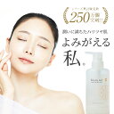 オールインワンジェル 敏感肌 低刺激 ゲルクリーム PLUS ナチュレル SP 300g(オールインワンジェル gel マタニティクリーム 子供 メンズ ポンプ...