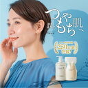 オールインワンジェル 敏感肌 低刺激 ゲルクリーム PLUS ナチュレル SP 300g(ポンプ オールインワンジェル gel マタニティクリーム 子供 メンズ ポンプ式 保湿 美肌 温泉水 詰替用 詰め替え コラーゲン ヒアルロン酸 肌荒れ セラミド 乳液 美容液 保湿ジェル)