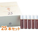 パイセイレイ 10ml×25本 （パイウォーター IBE アイビーイー πセイレイ） 