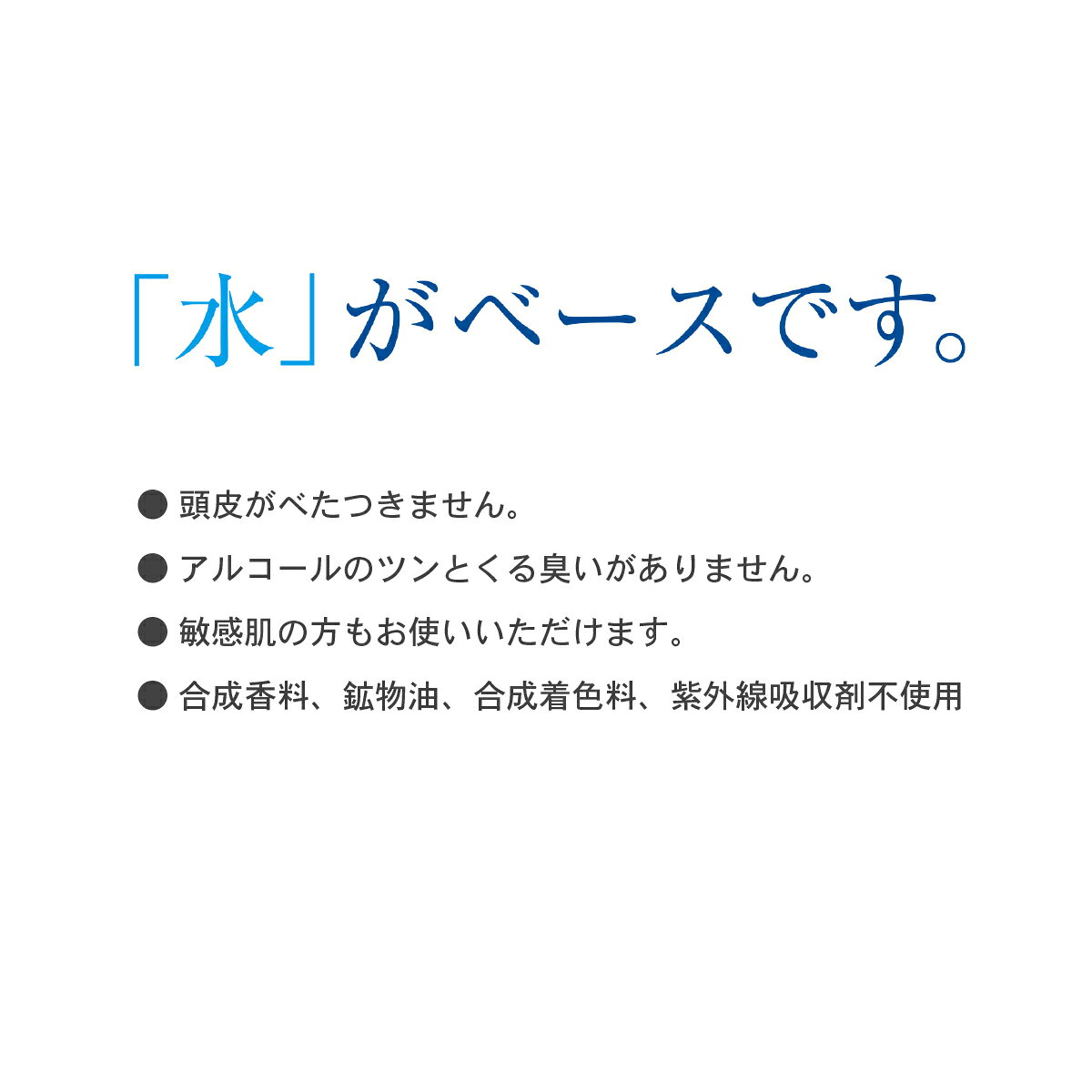 薬用育毛剤 パイエルブC-10 120mL （スプレー 育毛 薄毛 かゆみ 脱毛予防 発毛促進 ふけ 養毛 パイウォーター πウ jhb-10011568 ナチュレルハウス サンプル画像3