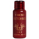 パイミクロストーク 20ml （ ヘアトリートメント パイウォーター IBE アイ・ビー・イー 洗い流さないトリートメント ダメージヘア 頭皮 ヘアーサロン コシ ツヤ 補修 スタイリング）