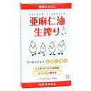 亜麻仁油生搾り 90粒 (アマニユ アマニ油 サプリメント)