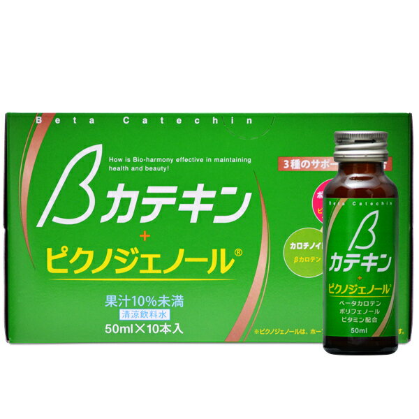 βカテキン ピクノジェノール 50ml×50本 （スカイフード 液体 茶カテキン 疲れ 夏バテ 疲れ ...