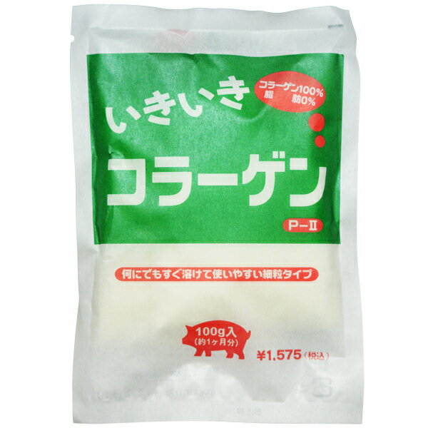 メール便送料無料 いきいきコラーゲンpart2 豚皮100g DM便 （豚コラーゲン 粉末）