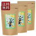 スーパーダイエット うさサラ茶 粉末 0.8g×90袋 (サラシアオブロンガ ダイエット ほうじ茶 あす楽対応)