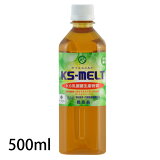 ̵ ʪ KS 500ml(KS-MELT// Х˥ Ĵ̣  ̶ ꥹޥα ư  ̵ź KS Х˥å ʣ)