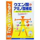 クエン酸粉末飲料 トップウィナー 13袋 （クエン酸&アミノ酸補給 スカイフード 1000円 送料無料 お試し 疲労回復 スポーツ ）