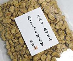 黒胡椒そら豆 徳用750g （高砂屋 お菓子 豆菓子 ブラックペッパー おつまみ 業務用）