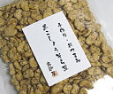 黒胡椒そら豆 徳用750g【高砂屋 くろこしょう 】 黒胡椒そら豆 徳用750g【高砂屋 くろこしょう 】