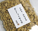 黒胡椒そら豆 徳用750g【高砂屋 くろこしょう 】