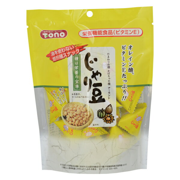 じゃり豆 90g （お菓子 個包装 テトラパック ひまわりの種 かぼちゃの種 アーモンド 高オレイン酸 トーノー 節分 豆まき）