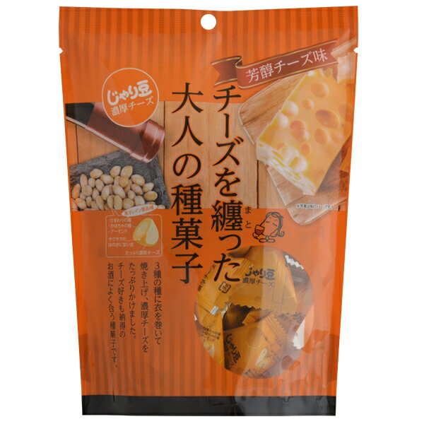 じゃり豆濃厚チーズ 70g （ひまわりの種 かぼちゃの種 アーモンド 高オレイン酸 トーノー お菓子 おつまみ ワイン 個包装 節分 豆まき）