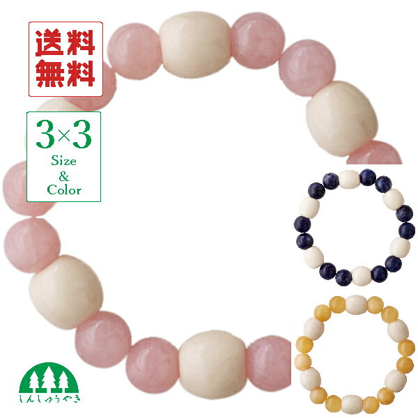 【送料無料】ブレスレット　アクセサリ—　バロックピンクパールブレスレット8 25mm baroque bbay pink keshi reborn pearl bracelet