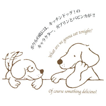 【5万円引クーポン配布中】森修焼 ドッグボウルS(日本製 電子レンジ対応 食洗機対応 遠赤外線効果 陶器 天然石 安心 安全 ペット 犬のご飯 うつわ 無地 シンプル ギフト プレゼント 出産祝い 贈答)【楽天スーパーセール】