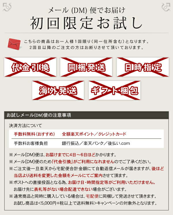 【お試し 1,000円ぽっきり】イビキング 3粒×4袋【コエンザイムQ10 キューテン 1000円 お試し 送料無料 DM(メール)便 一回 1回限り】 2