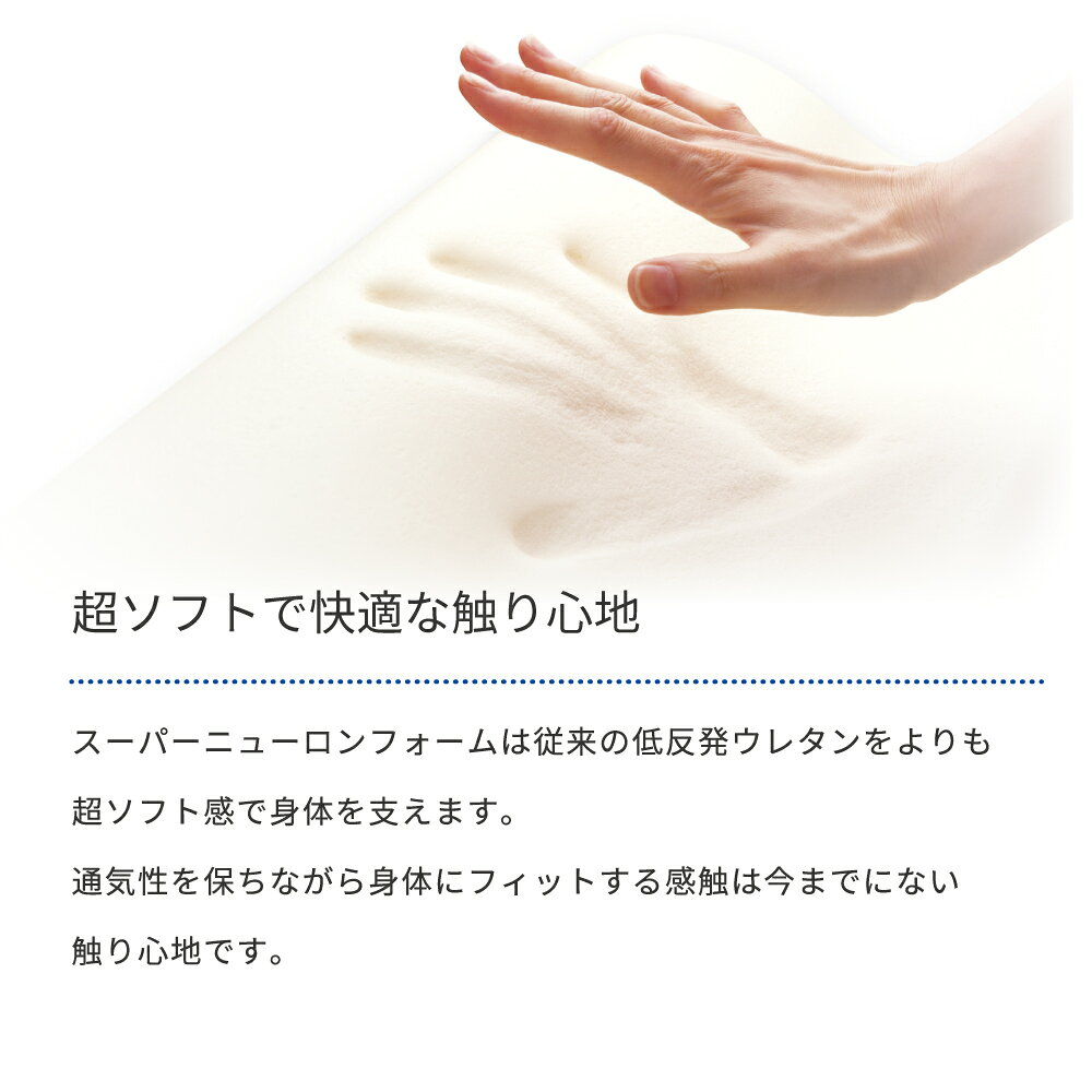 日本製 低反発枕 ソフトタッチピロー Mサイズ ライトイエロー VT856 ヴィスコフロート (スーパーニューロンフォーム 制菌加工 低反発まくら 介護 病院 安眠 耐久 体圧分散 床ずれ 褥瘡 ) 【送料無料】 [2]