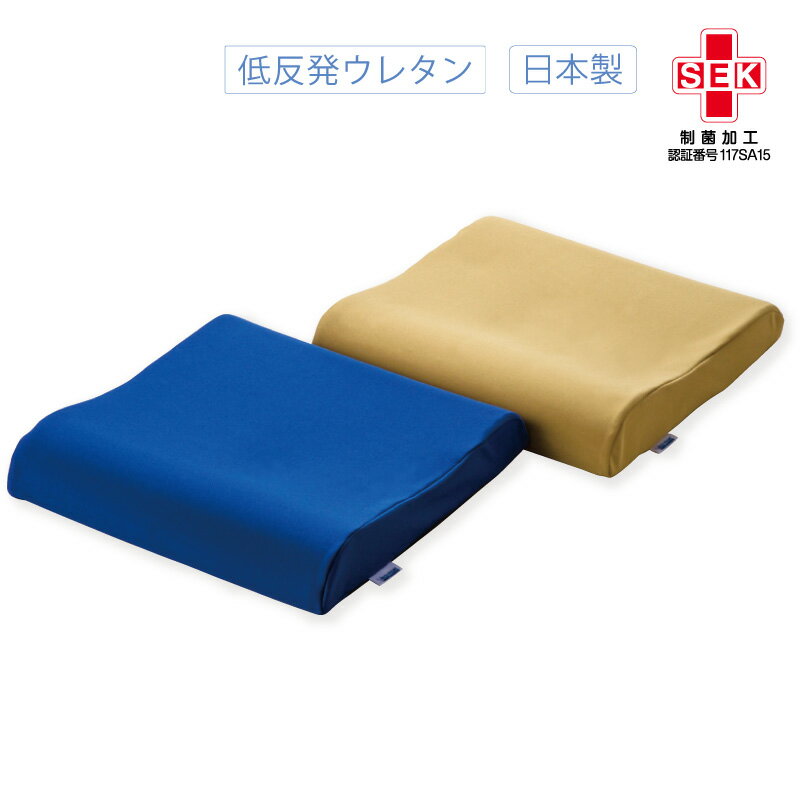 日本製 低反発ウェーブクッション （ネイビーブルー 介護 車椅子 ヴィスコフロート 介護 撥水 制菌 座布団 椅子用） 