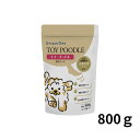 UniqueOne ユニークワン トイ・プードル 800g