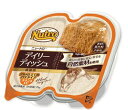 ニュートロ デイリーディッシュ 成猫用 チキン&エビ グルメ仕立てのパテタイプ トレイ(24個入り・1ケース) / NCW02
