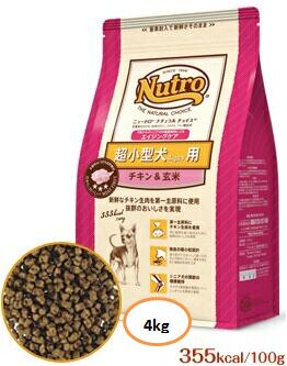 ニュートロ　ナチュラルチョイス　超小型犬4kg以下用　エイジングケア　チキン＆玄米　4kg ／　ND112のサムネイル