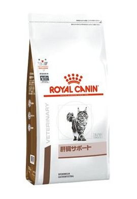 ロイヤルカナン　猫用　肝臓サポート　2kg