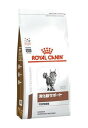 ロイヤルカナン　猫用　消化器サポート　可溶性繊維　4kg