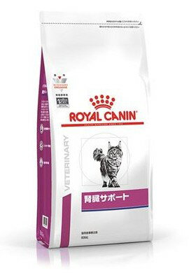 ロイヤルカナン 猫用 腎臓サポート 4kg