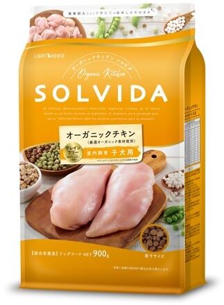 ソルビダグレインフリーチキン室内飼...